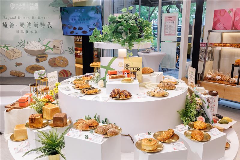 一之軒烘焙攜手德麥食品推出全新28款「Be Better植優烘焙用油」甜鹹新品。(圖/品牌業者提供)