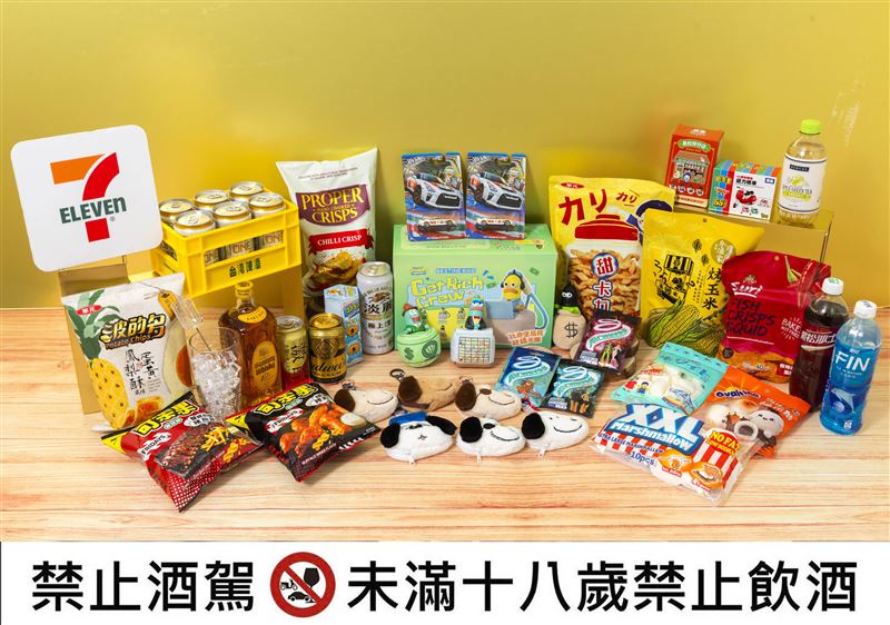 7-ELEVEN自9月2日起推出主題「炸烤辣專案架」,蒐羅多款特色話題零食如蛋黃鳳梨酥洋芋片,更有「比奇堡居民們絨毛吊飾盒玩」。(圖/品牌業者提供)