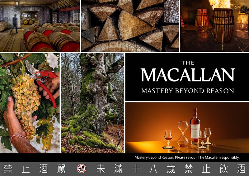 麥卡倫揭開「工藝之上 超越所及」全新篇章,從橡實到餐桌,以看不見的細節成就看得見的卓越。(圖/品牌業者提供)