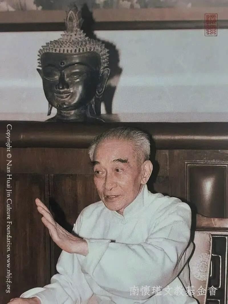 南懷瑾30年前神預言AI時代?「今後菩薩出自科學界」。《我愛心經》作者前崑山大學教授熊亮原指出:就是黃仁勳。(圖/翻攝自《南懷瑾文教基金會》臉書)