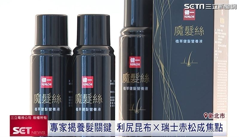 林佑星頭皮保養短影音　籲機車族頭皮管理