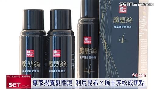 林佑星頭皮保養短影音　籲機車族頭皮管理