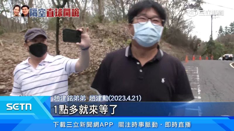 趙建銘假釋，趙建勳親自來等大哥