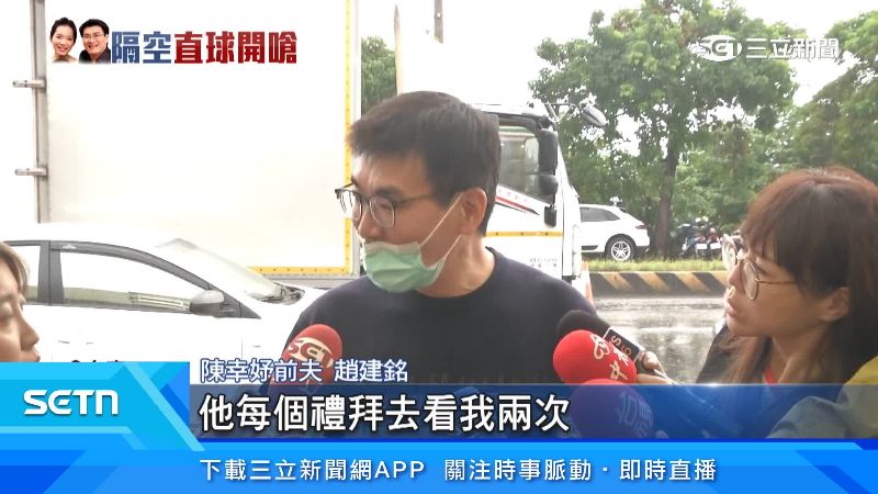 趙建銘回憶過去趙建勳來看自己