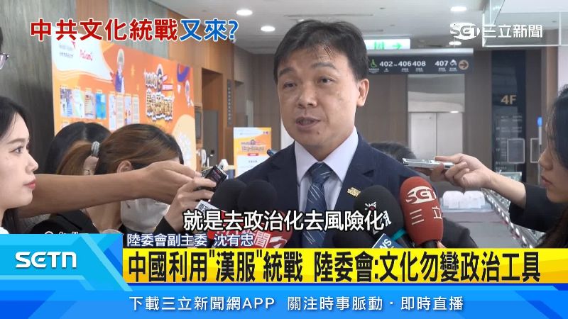 沈有忠表示，應健康有序的交流