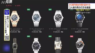 東京商店街鐘錶店遭搶　損失逾4千萬