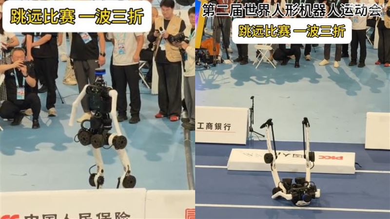 宇樹機器人在第二屆世界人形機器人運動會上,跳遠比賽一波三折。(圖/翻攝自微博)