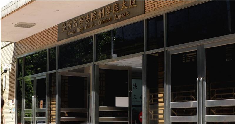 小三賤賣人夫贈與小孩的房產涉犯背信罪,由高等法院判刑定讞。(圖/資料照)