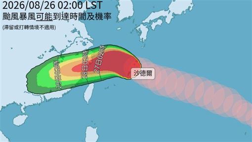 （圖／中央氣象署）
