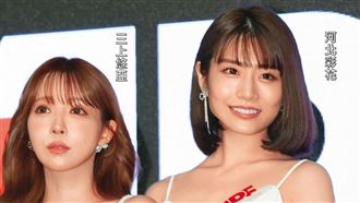 黑三上悠亞、瀨戶環奈　揭河北彩花腹黑面