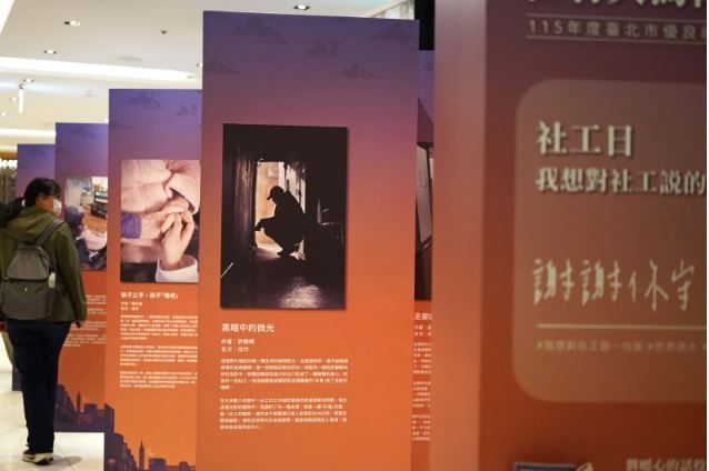 社工未安置小芬，讓她繼續與母親同住，挨批不專業。（翻攝台北市政府官網）