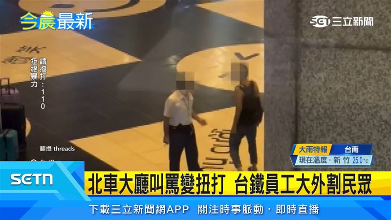 男子喝酒後,在台北車站大廳喧嘩,甚至騷擾其他旅客,台鐵清潔管理員上前制止,雙方卻爆發肢體衝突。(圖/翻攝自Threads)