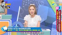 突揭秘許芊芊夫妻!許聖梅坦言：4月就知情
