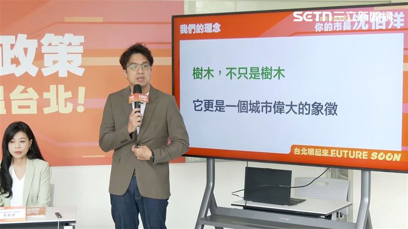 蔣萬安狂砍路樹　沈伯洋推「都市微森林」
