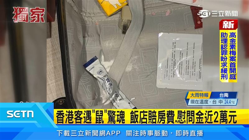 行李箱內一團亂,購買的伴手禮、麵包等,出現明顯的啃咬痕跡