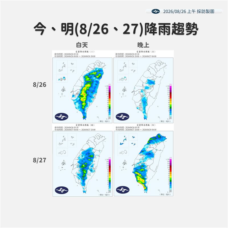 沙德爾颱風接近,中南部要留意明顯降雨。(圖/氣象署)