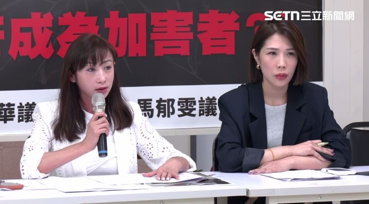 台北市議員許淑華、台北市議員參選人馬郁雯踢爆,一名10歲女童在家多次遭性猥褻但過240天仍未安置(圖/翻攝畫面)