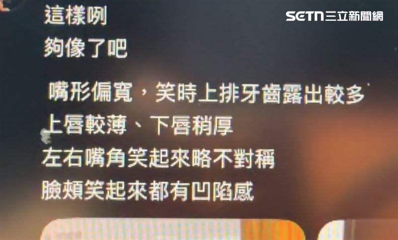 儘管宋小姐親友在留言區極力澄清也沒用,寡不敵眾下,這場輿論審判徹底失控。(圖/民眾提供)