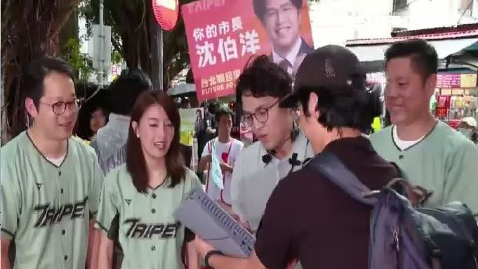 沈伯洋人氣旺！支持者「要市長簽名」保佑
