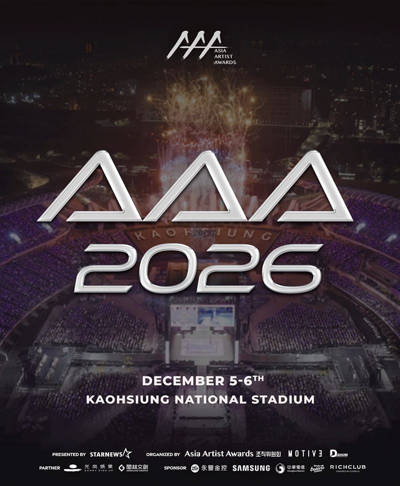 「AAA 2026」。(圖/翻攝自IG)