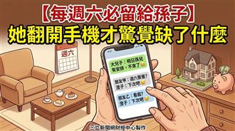 孫子沒來的那個週六