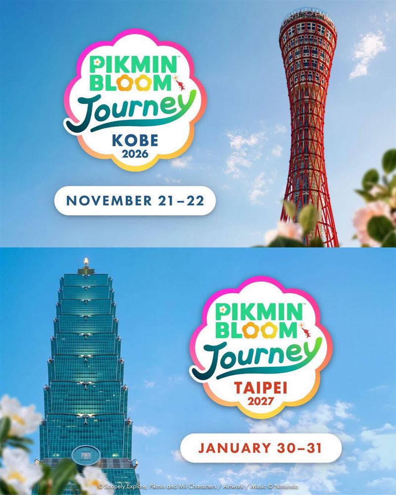 皮可敏將於台北舉行「Pikmin Bloom Journey」。（圖／翻攝自皮克敏官方臉書）