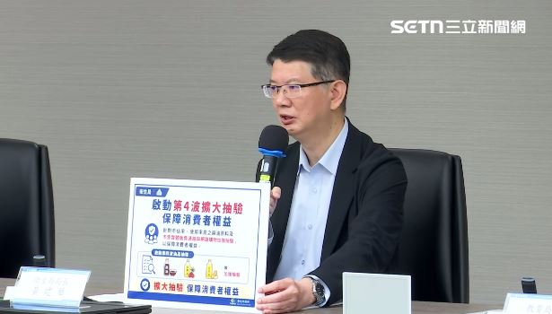 北市驗黑麻油苯駢芘超標　衛生局最新說明