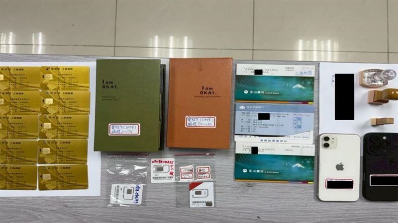 地下水房洗錢36億！博弈、詐團金庫被抄