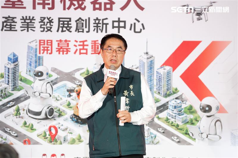 傳產大升級!台南「機器人創新中心」落腳柳營,黃偉哲拚智慧金三角。(圖/翻攝畫面)