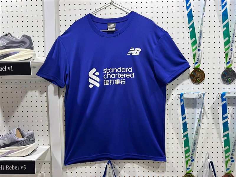 2027渣打臺北公益馬拉松宣布將於1月10日熱血開跑,預計號召超過2.6萬名跑者參與。賽事串聯全球十大城市並結合公益,自2013年起已累計投入逾1.44億元支持公益計畫。主辦單位同時推出早鳥報名優惠與海外跑旅抽獎活動,持續擴大運動結合社會共好的影響力。(圖/記者師瑞德攝影)