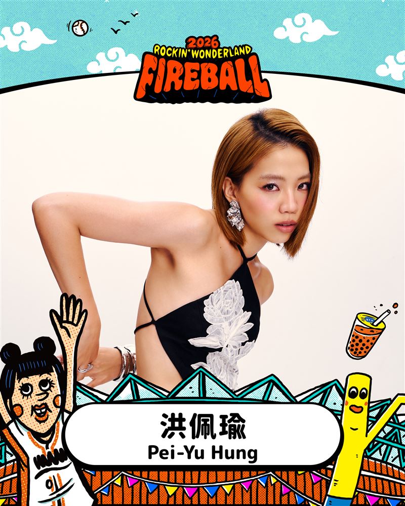 火球祭演出卡司出爐。（圖／夥球擊 提供）
