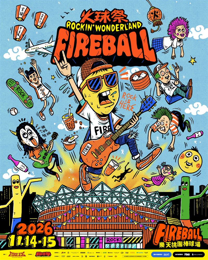 火球祭演出卡司出爐。（圖／夥球擊 提供）