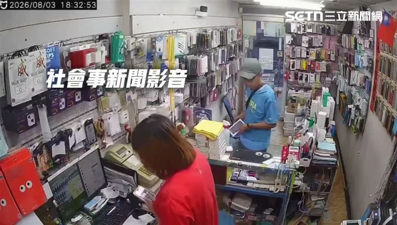 假裝閒聊偷iPhone　店員公布監視畫面抓賊
