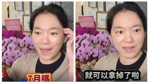 陳幸妤打給兒子沒接　曝LINE缺點：受不了