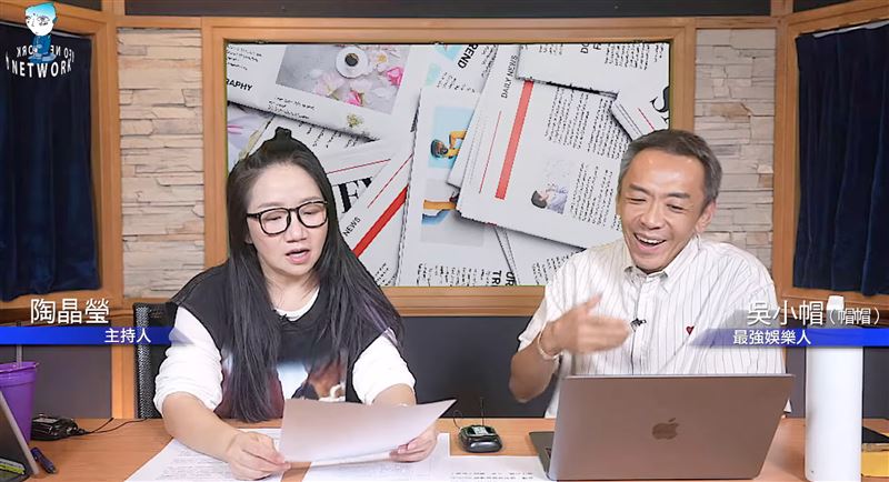陶晶瑩和吳小帽日前在節目中,評論陳幸妤與趙建銘離婚爭議。(圖/翻攝自飛碟聯播網YouTube)