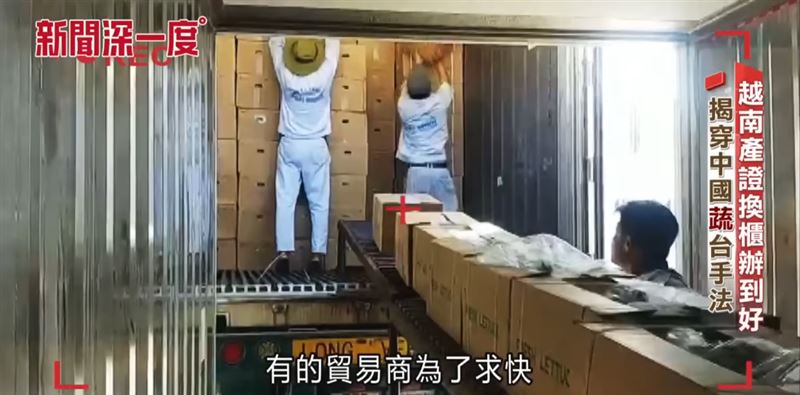 有的貿易商還架設軌道,加快換櫃速度