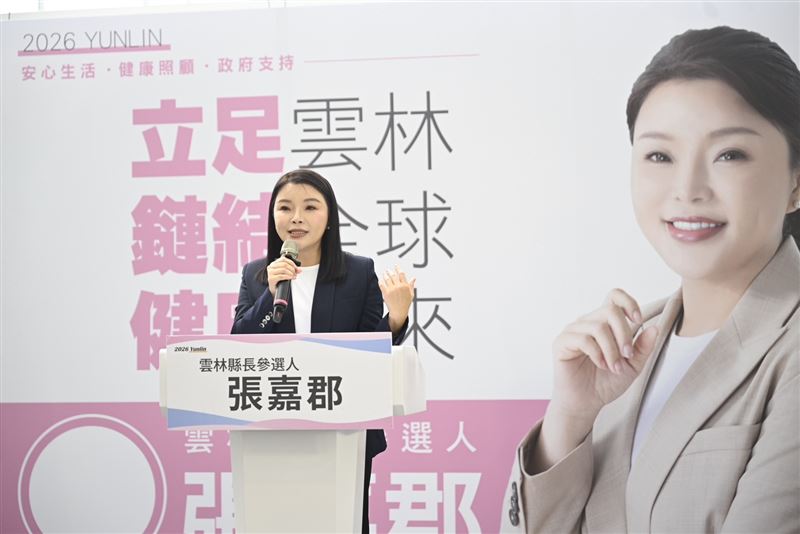 補足育兒缺口!張嘉郡拋0-6歲育兒成長津貼每年1.2萬元