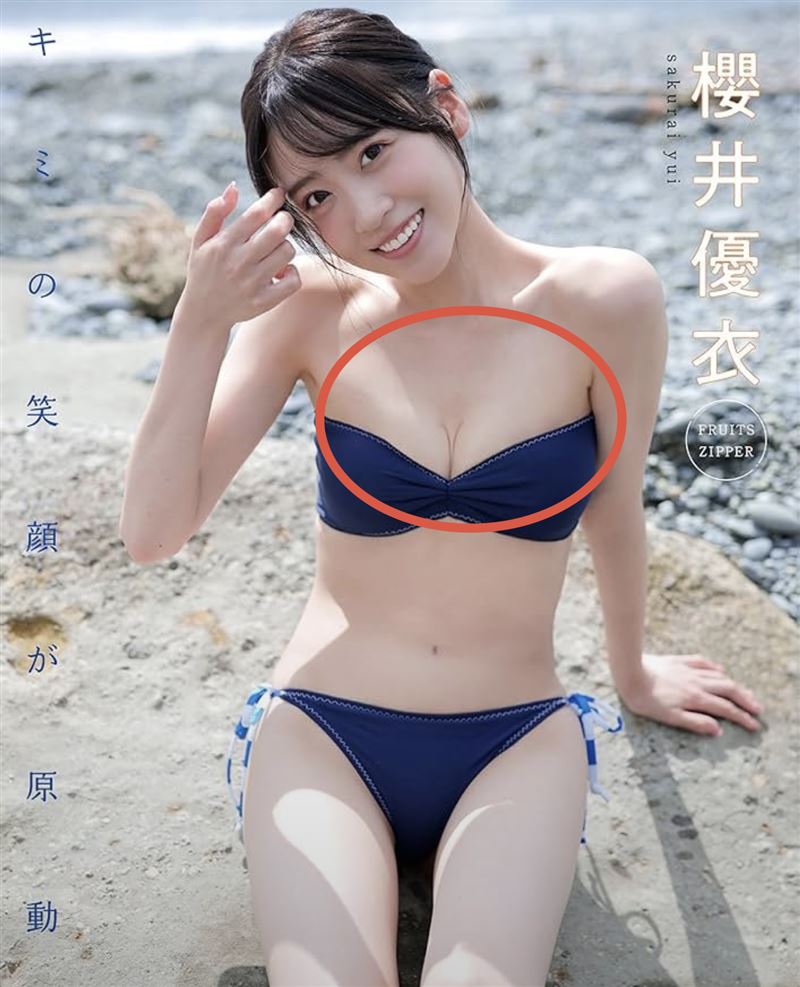 櫻井優衣兩年前寫真被發現乳溝造假。(圖/翻攝自IG)