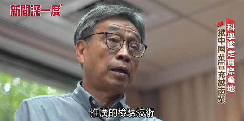 農業部長陳駿季致力推廣元素檢驗技術