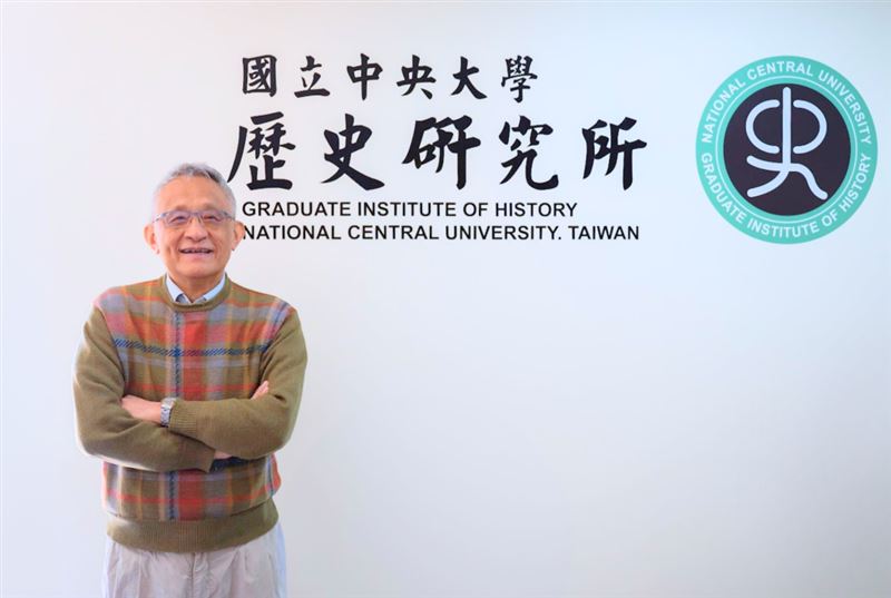 明清歷史學家、中央大學歷史學研究所講座教授李孝悌25日辭世。（圖／翻攝自中央大學歷史研究所官網）
