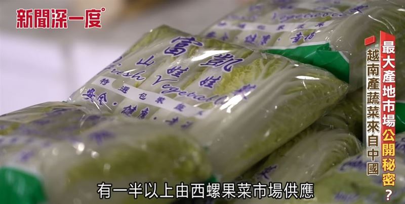 全台市場、超市的蔬菜超過一半由西螺果菜市場供應