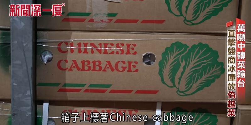 紙箱上刻意不明顯標示中國