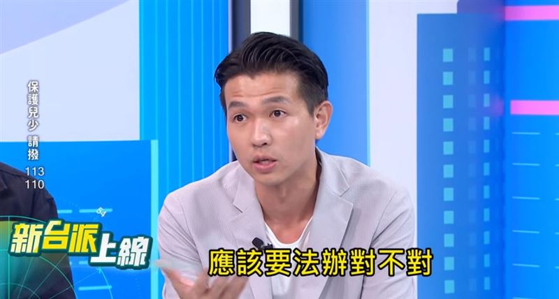 國民黨新北市議員呂家愷在《新台派上線》則從另一個角度提出質疑; 「猥褻這個女童的男的，到底被法辦了沒？」呂家愷認為，涉案者若確有對女童性犯罪，首先就應該進入司法程序接受調查。（圖／翻攝自《新台派上線》）