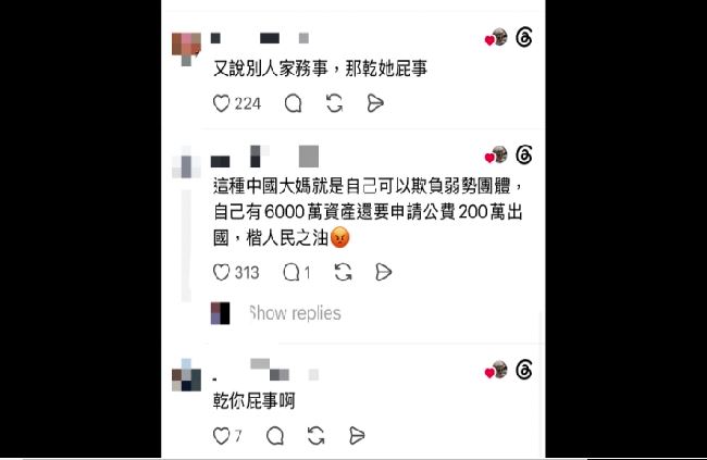 翁曉玲稱陳幸妤毀他人家庭,也讓許多網友看不下去