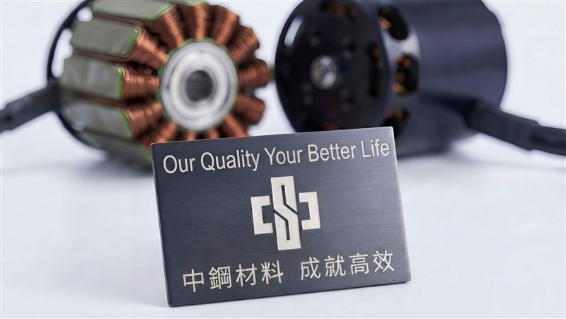 中鋼變強了！打進電動車與無人機供應鏈