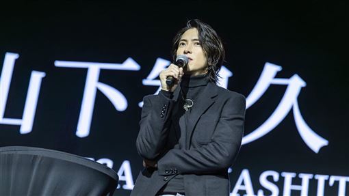 山下智久砸重金寵粉　包郵輪送粉絲免費搭
