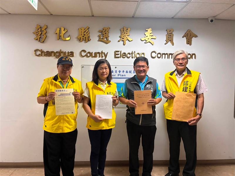邱建富前往彰化縣選委會領表(圖/翻攝自邱建富臉書)