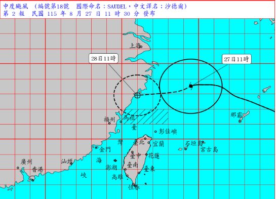 氣象專家吳聖宇表示,沙德爾颱風從昨日深夜開始已經轉向偏西方向移動,目前速度仍較緩慢,預期未來會逐漸加快,繼續往西到西南西方向朝浙江沿海靠近。(圖/氣象署)