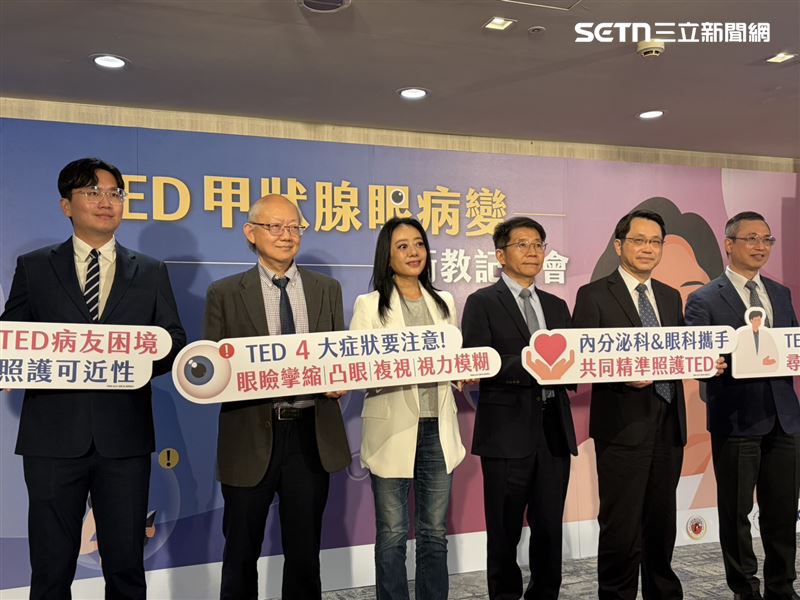 內分泌學會、眼科醫學會等醫師呼籲,若出現凸眼、複視、眼部外觀改變或視力異常等警訊,應提高警覺、及時尋求專業評估。(圖/記者簡浩正攝影)