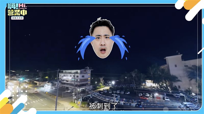 帛琉外景爆意外　余祥銓突被刀刺到倒地